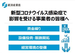 ウイルス 最新 者 新潟 コロナ 感染